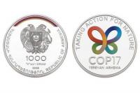 The Central Bank of Armenia held a ceremony to present a commemorative coin dedicated to COP17