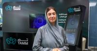 Abu Dhabi to refresh Tamm app as it pursues AI-native government goal