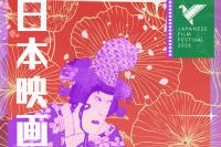 Japanese film fest uncovers shared treasures