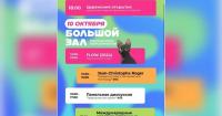 Bishkek to host 2nd Toon Dook International Animation Festival