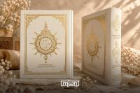 Morocco Releases First Official Amazigh Translation of Quran’s Meanings