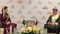 Maryam Nawaz meets Oman housing minister, discusses 'Apni Chhat, Apna Ghar' housing scheme