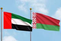 UAE-Belarus TISIA takes effect; Expands services trade and investment