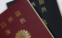 Japanese travel agency H.I.S. reports possible passport data leak