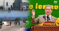 PM Hun Manet Tells US Officials Cambodia Did Not Provoke Border Conflict with Thailand