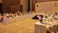GCC meeting sets out more integrated economic cooperation to tackle regional, international changes