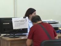 Armenia residence permit services go digital, fees rise