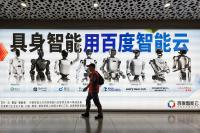 China’s AI Rollout Has No Off Switch