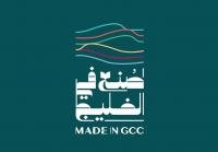 Bahrain ... the pearl of the Gulf