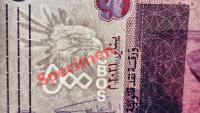 Counterfeiting compels Central Bank of Sudan to withdraw old SDG500 bills