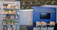 Books Burned in Russian Attack on Kharkiv Become Art Installation at Frankfurt Book Fair