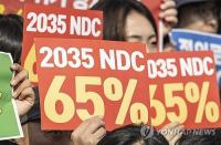 Seoul to invest 1,000 tln won in carbon neutrality, sustainable growth