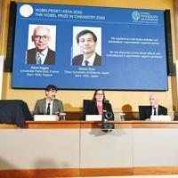 French-Japanese duo wins Nobel Chemistry Prize