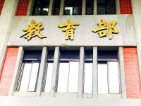 Education ministry moves to curb abuse of school complaint system