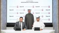 Abu Dhabi launches AiNative training initiative for entire government workforce and the public