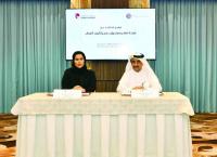 Qatar Chamber, WSIF sign agreement to enhance cooperation