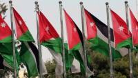 Jordan as an Attractive Investment Destination