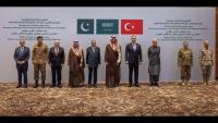 No to Türkiye’s deployment of troops to Saudi Arabia and the US war against Iran!