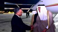 Bahrain's foreign minister arrives in Islamabad on two-day official visit