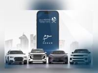 Qatar Traffic announces online auction of impounded vehicles via Soum app