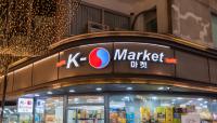 South Korea launches ’K-brand’ scheme to fight counterfeits