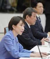Japan Mulls Including N-Powered Sub Study in Security Documents