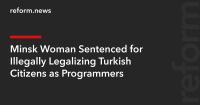 Minsk Woman Sentenced for Illegally Legalizing Turkish Citizens as Programmers