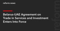 Belarus-UAE Agreement on Trade in Services and Investment Enters Into Force