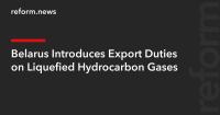 Belarus Introduces Export Duties on Liquefied Hydrocarbon Gases