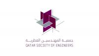 QSE to organise 2026 Conference on 3D Printing, Smart Manufacturing