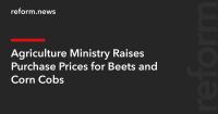 Agriculture Ministry Raises Purchase Prices for Beets and Corn Cobs