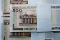 In Italy, Romanians tried to scam a person with old Belarusian rubles
