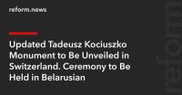 Updated Tadeusz Kościuszko Monument to Be Unveiled in Switzerland. Ceremony to Be Held in Belarusian