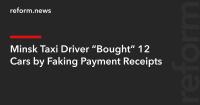 Minsk Taxi Driver “Bought” 12 Cars by Faking Payment Receipts