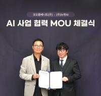 NewenAI Joins Kolon Benit's AI Alliance to Expand Industrial AI Push
