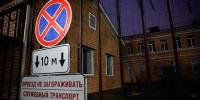 Russian plague outbreak could force European Union to shut borders 'within hours' should crisis deepen