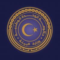 Libya Concludes Readiness Libya 2 Project to Advance Climate Finance