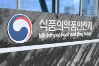 S. Korea’s Biopharma Exports Hit Record High through Q3