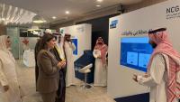 Kuwait's Nazaha reviews Saudi 'Etimad' platform
