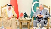 Pakistan, Bahrain agree to boost trade, economic cooperation