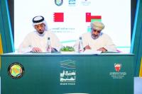 Six Omani-Bahraini agreements to expand trade