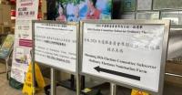 Nomination Period for 2026 Election Committee Subsector Ordinary Elections Opens; 307 Nomination Forms Received So Far