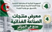 Made in Algeria Exhibition to Launch in Blida on October 17
