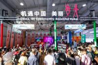 The 2nd Hebei International Cultural Exchange Week Debuts at CIFTIS, Showcasing the Charm of Hebei to the World