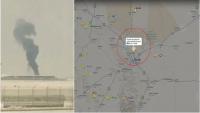 Houthis claim missile strike on Riyadh airport amid Saudi tensions