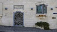UK Consulate in Jerusalem to Remain Open