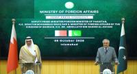 Bahrain pledges to finalize GCC-Pakistan free trade agreement