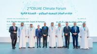 CBUAE hosts 2nd Climate Forum 2026