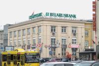 Belarus ranks 27th in Europe by the value of the most expensive company in the country