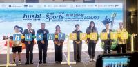 2026 hush! beach gigs slated for Nov 14-15